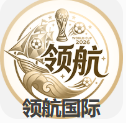 领航国际游戏平台Logo